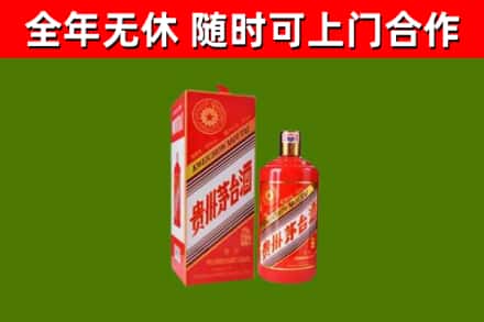和静县烟酒回收生肖茅台酒瓶.jpg