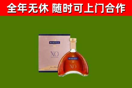 和静县回收马爹利洋酒