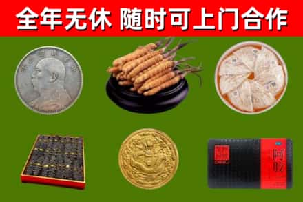 和静县回收礼品
